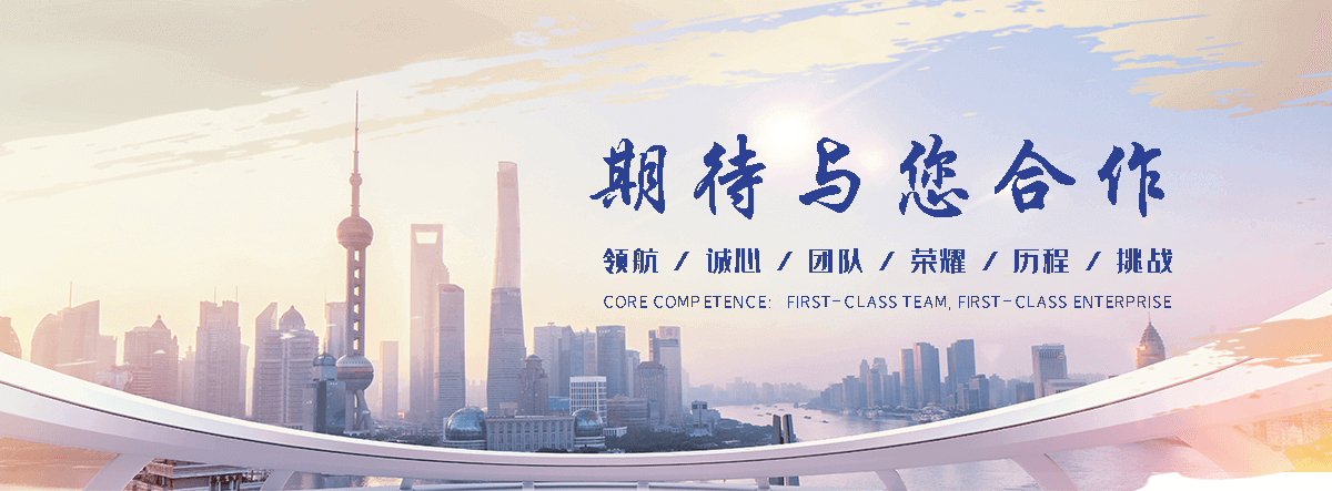 绿帆环境科技(汉中分公司)